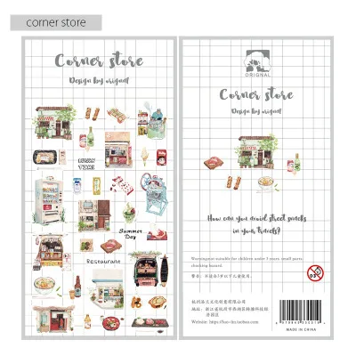 corner store 6 узоров завод высечки бумажные этикетки наклейки для скрапбукинга Хобби DIY клей блокнот планировщик украшения - Цвет: corner store