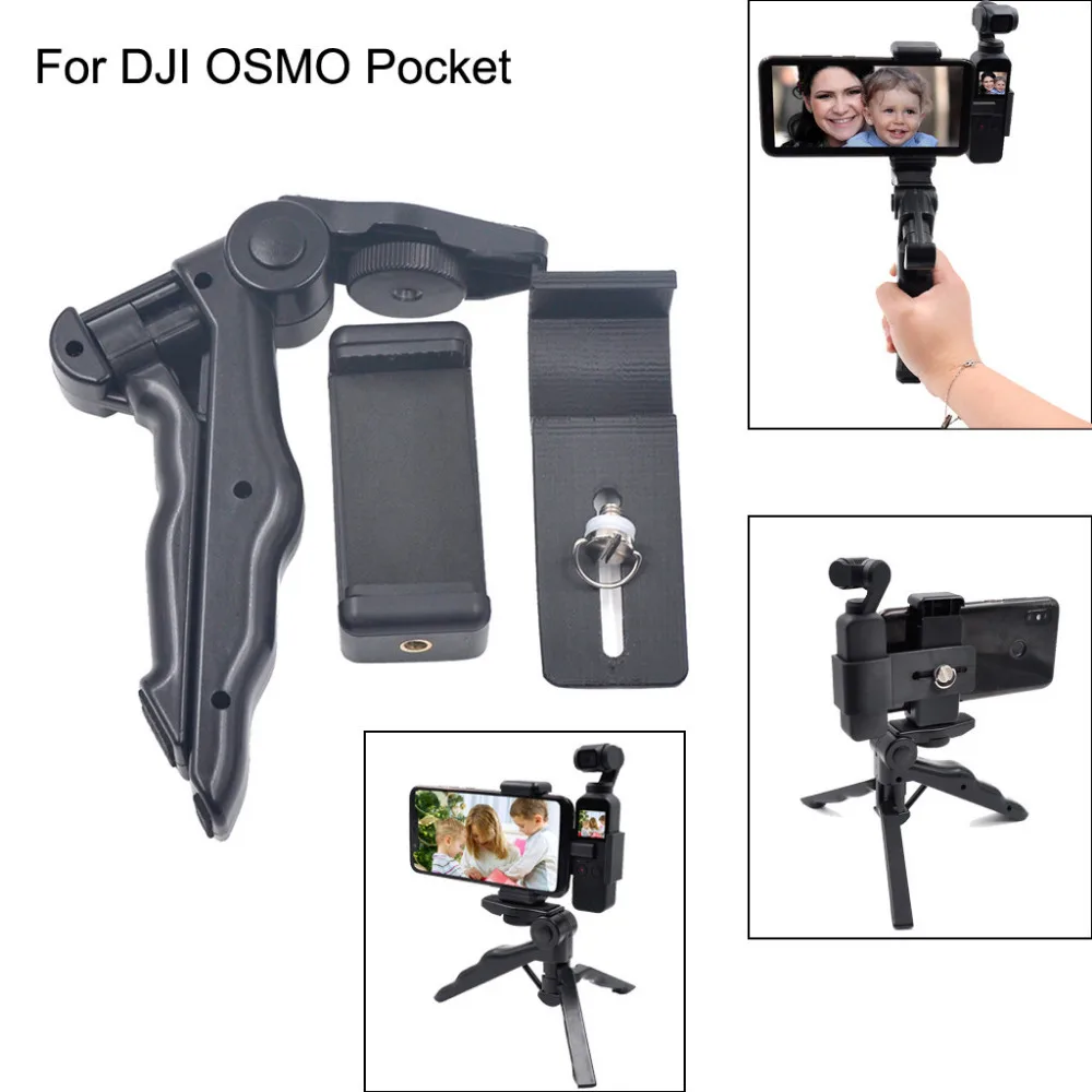 Карданный штатив держатель телефона кронштейн Расширенный для DJI OSMO карманные