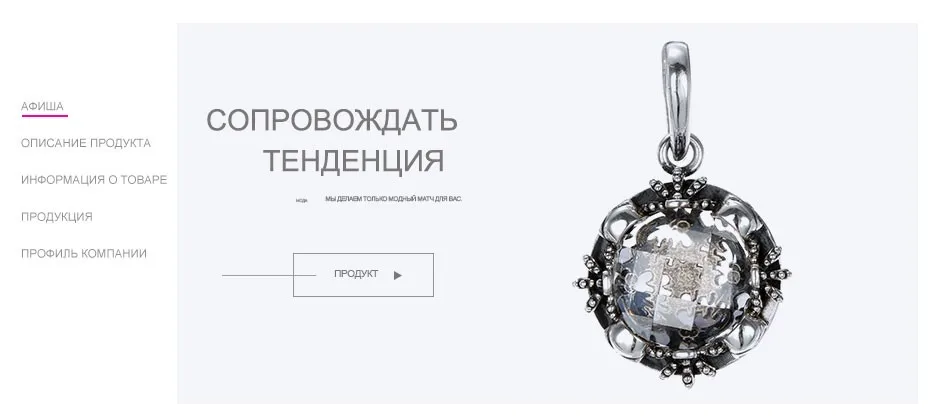 E-Manco 925 пробы Серебряный готический Белый Стекло Подвески Корона череп полые резное ожерелье новое поступление