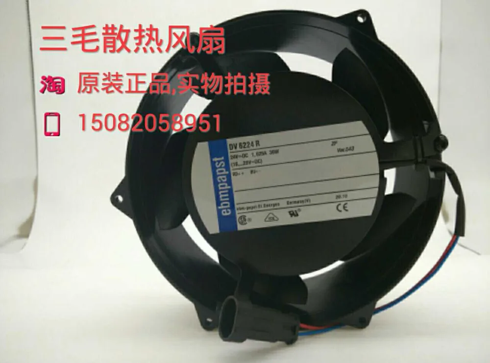 

New original Ebm-papst DV6224R 24V 39W ABB cooling fan