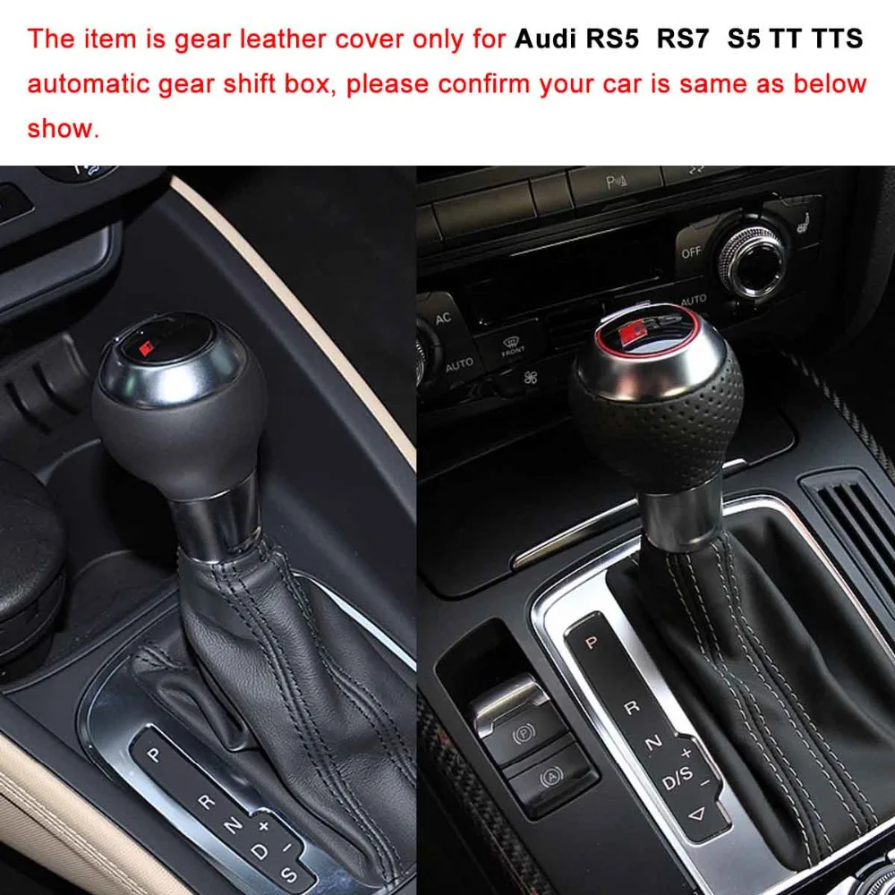 Автоматическая крышка шестерни для Audi RS TTS RS5 RS7 воротники переключения передач