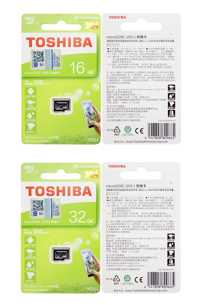 TOSHIBA M203 картой Micro SD объемом 16 Гб оперативной памяти, 32 Гб встроенной памяти, высокая Скорость 100 МБ/с. U1 64 Гб 128 M303 слот для карт памяти UHS-I карты памяти Microsd