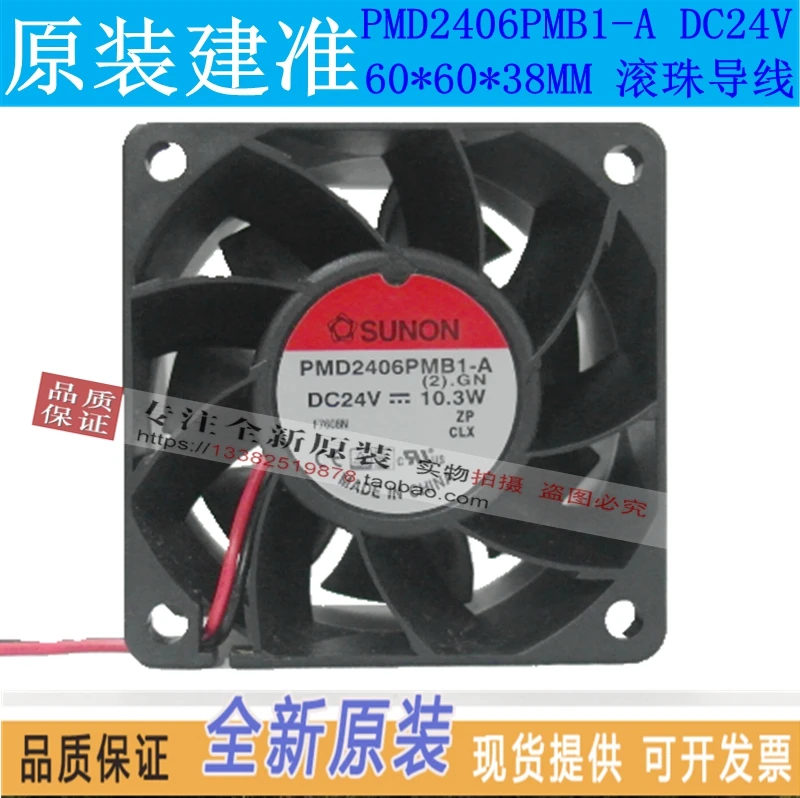 

Новый SUNON PMD2406PMB1-A(2).GN6038 DC24V частоты Вентилятор охлаждения