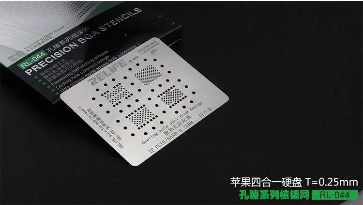 nand SUNSHINE RL-044 стальная сетка для iphone серии A8A9A10A11A12 ЦП EMMC EMPC SAM MTK для iphone x многоцелевой завод жестяная сеть - Цвет: nand