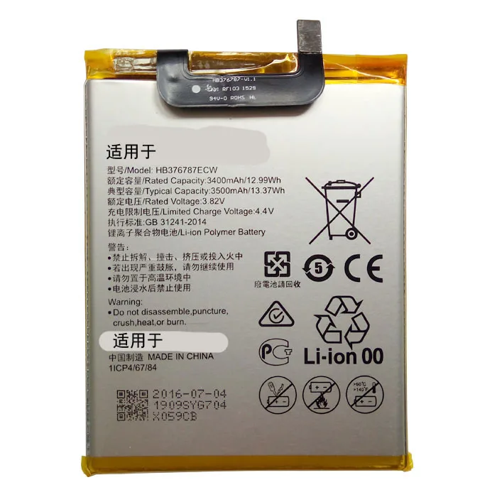 

For Huawei Honor V8 Battery 3400mAh Battery HB376787ECW Batterie Bateria