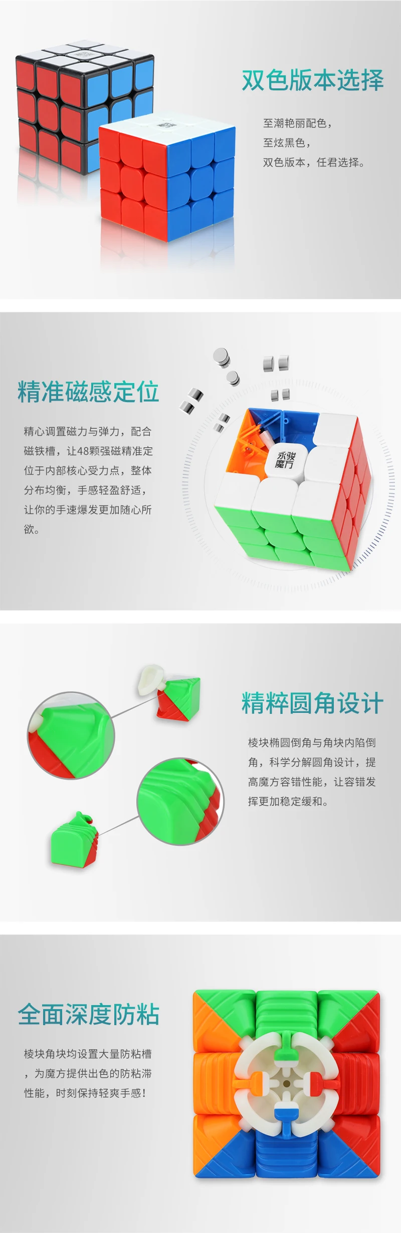Новейший Yongjun Yulong V2 M 3x3x3 Магнитный Магический кубик Профессиональный YJ Yulong 2 M 3x3 скоростной кубик, развивающая детская игрушка