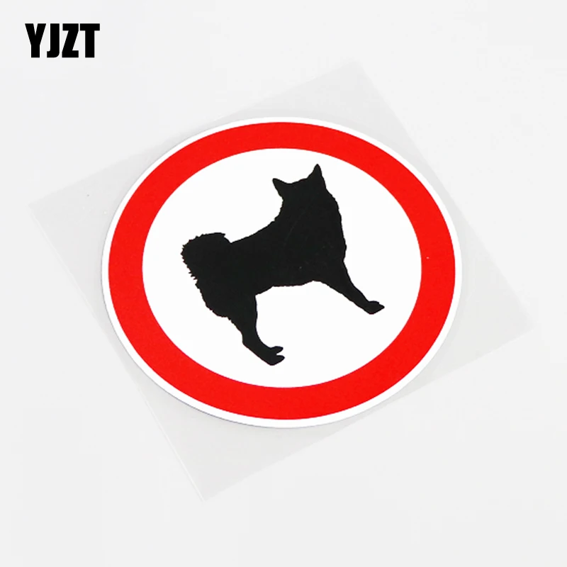 

YJZT 10.5CM*10.5CM Cartoon DOG Warning Mark Decal PVC Car Sticker 13-0843