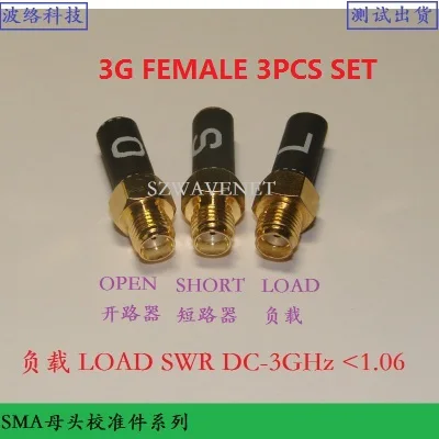 Калибровочный прибор SMA 3,5 мм, 1,5 г, 3 г, 6 г, 9 г, 13,5 г, 20 г - Цвет: 3G female 3pcs-set