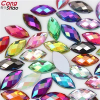 cong shao 300pcs 715mm ab colorful horse eye flatback acrylic rhinestone trim stones and crystals decoration accessories cs54