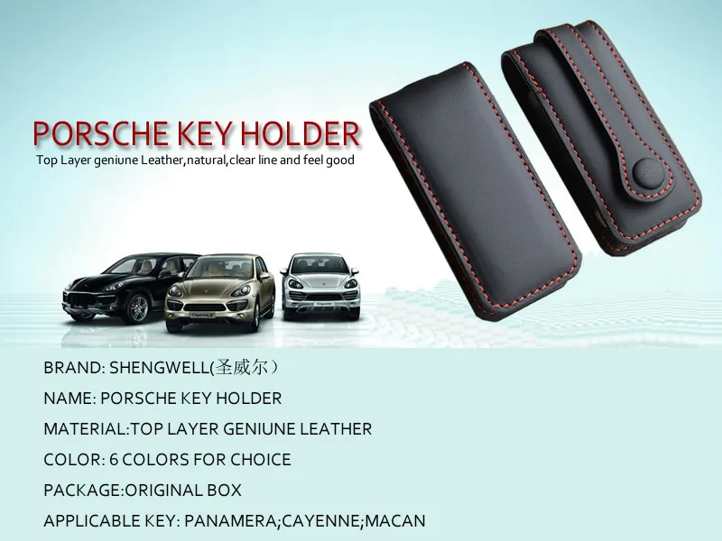 Модный чехол для ключей из коровьей кожи для Porsches Boxster Cayman 911, Panamera Cayenne Macan, автомобильные аксессуары