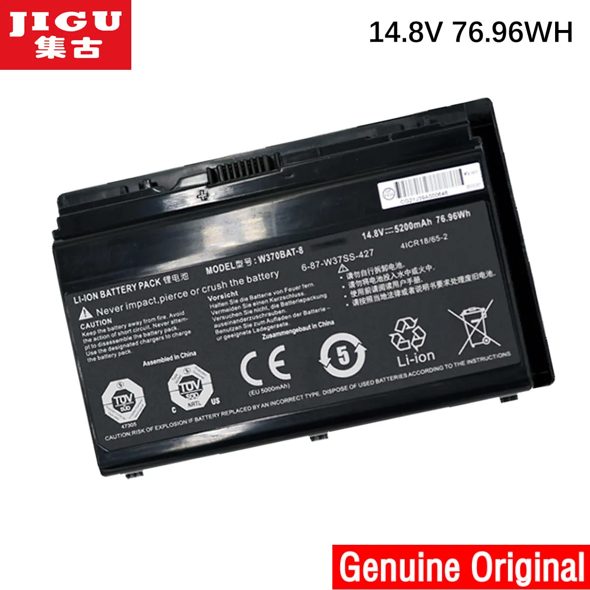 Аккумулятор JIGU для ноутбука CLEVO NP6350 NP6370 P370em Sager Np7358 W350ET W350ETQ W350ST W355SS W355ST W355STQ W370ET