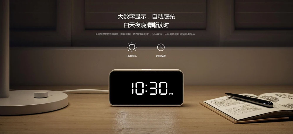 Xiao mi Xiaoai умный будильник голосовые вещательные часы ABS настольные часы Dersktop автоматические калибровки mi Home App