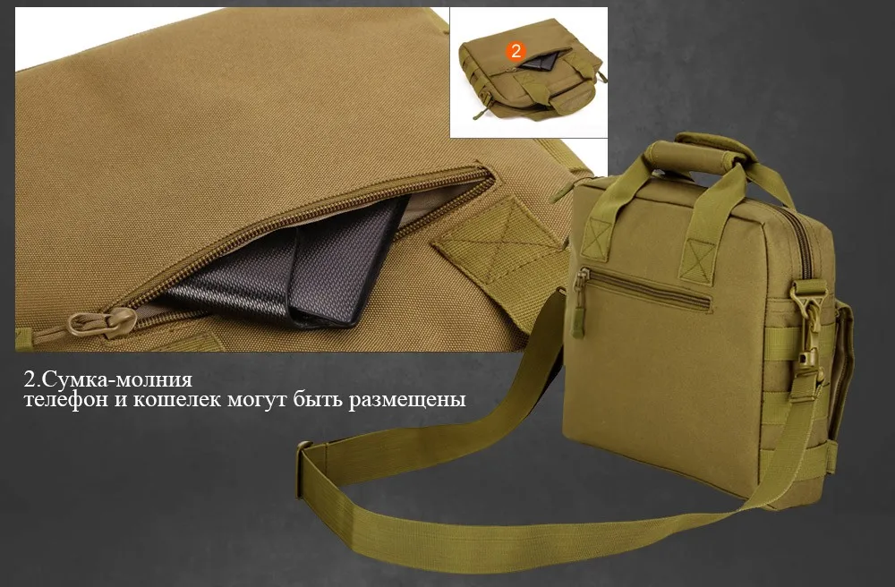 Sinairsoft 10 дюймов нейлон Водонепроницаемый Сумка Креста Средства ухода за кожей пояса ремень сумка Тактический Военная Униформа камуфляж сумка LY2010