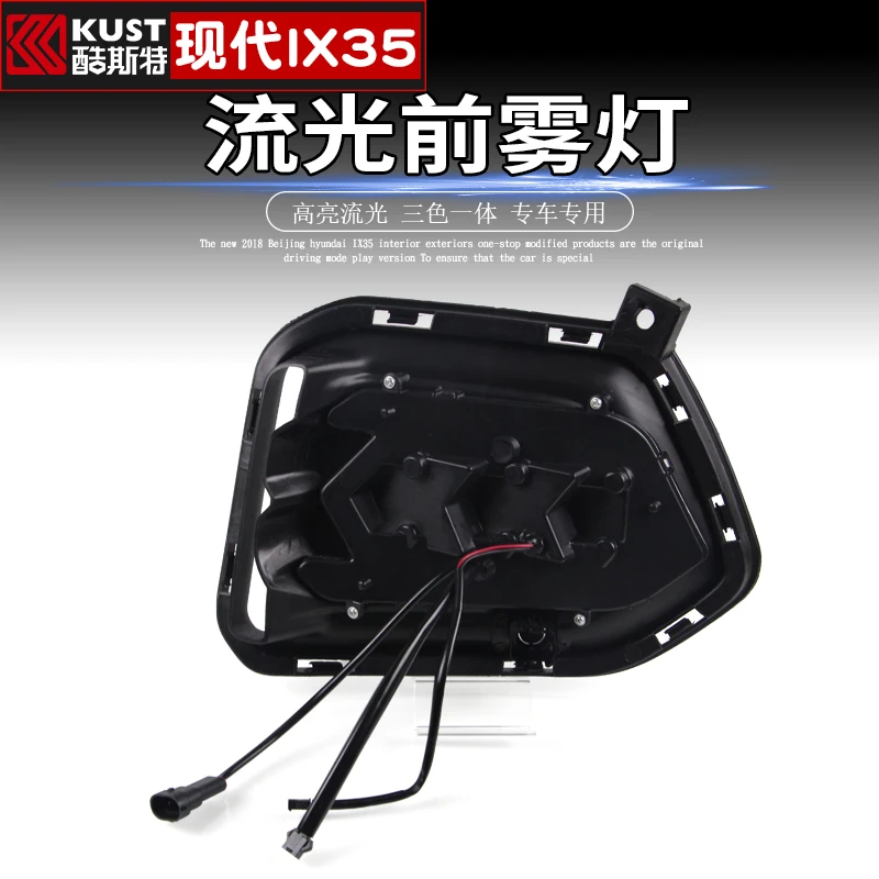 Супер яркие синие и желтые белые дневные ходовые огни для Hyundai IX35 2018 2019