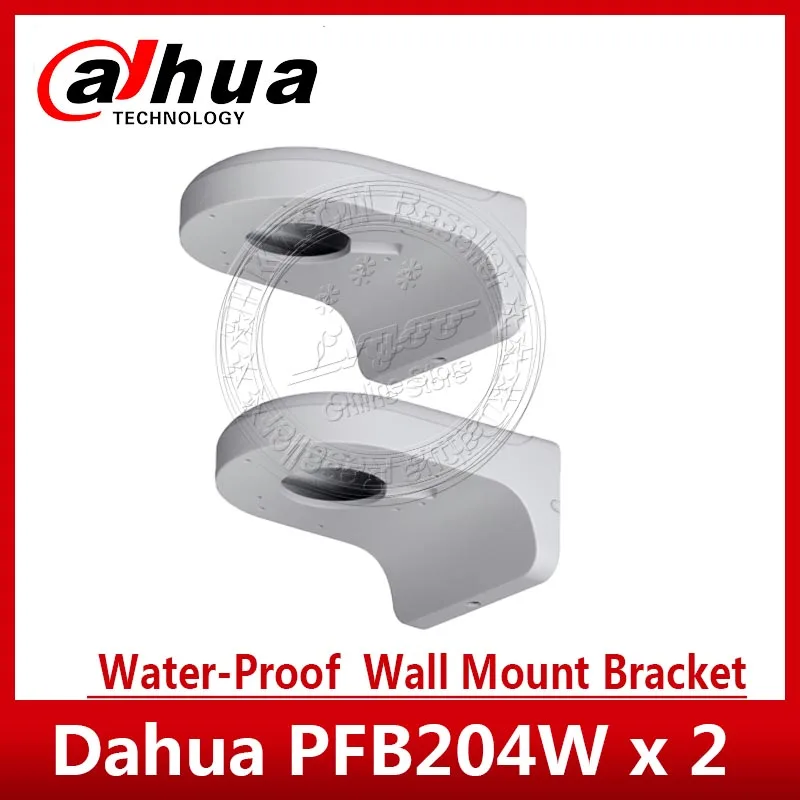 2 шт./лот Dahua кронштейн PFB204W для ip камеры IPC HDW4631C A HDW4831EM ASE водонепроницаемый