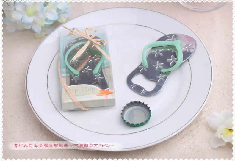 Открывалка для бутылок в виде морской звезды (20 шт./лот) свадебный подарок