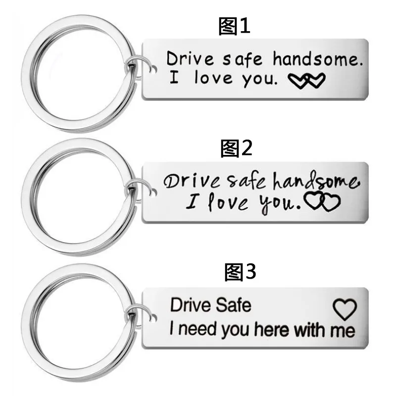 DIY Нержавеющая сталь брелок безопасность вождения красивый I love you безопасное