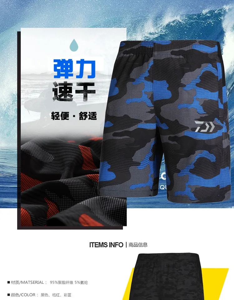 Daiwa новые летние камуфляж Рыбалка шорты Для мужчин быстрый сухой дышащий по колено Спортивные штаны эластичные Пеший Туризм Рыбалка Брюки