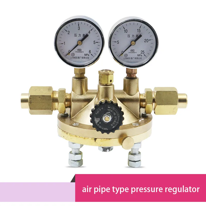 

air pipe type pressure regulator reducing