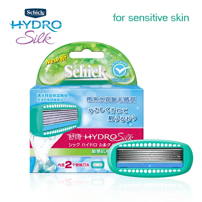 2 лезвия/упаковка Schick HydroSilk Женская бритва для женщин ручная Бритва Замена Лезвия усовершенствованная Влага - Цвет: for sensitive skin