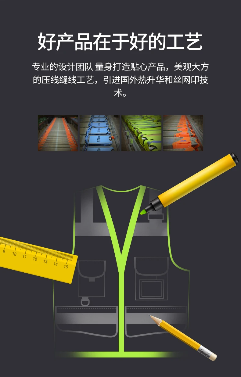 Строительство Hi vis жилет флуоресцентный желтый светоотражающий жилет безопасности логотип компании печать
