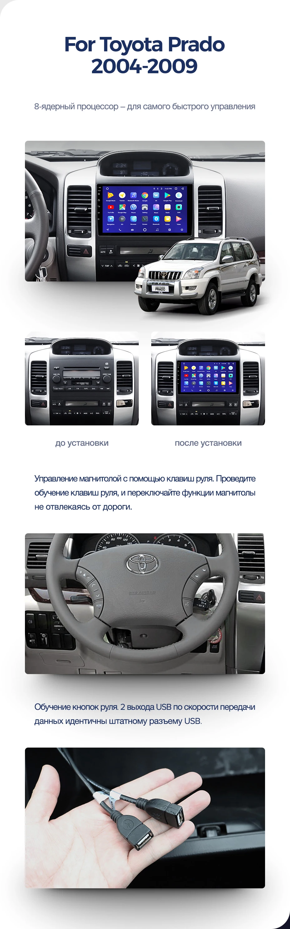 TEYES CC2 Штатная магнитола для Тойота Ленд Крузер Прадо 3 J120 Toyota Land Cruiser Prado 3 J120 2004 2007 2008 2009 Android 8.1, до 8-ЯДЕР, 2DIN автомагнитола 2 DIN DVD GPS мультимедиа автомобиля головное устройство