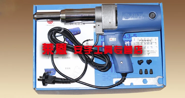 1 шт. высококачественный электрический заклепочный пистолет PIM-SA3-5 220 В/накопитель