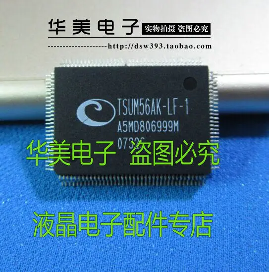 

TSUM56AK-LF-1