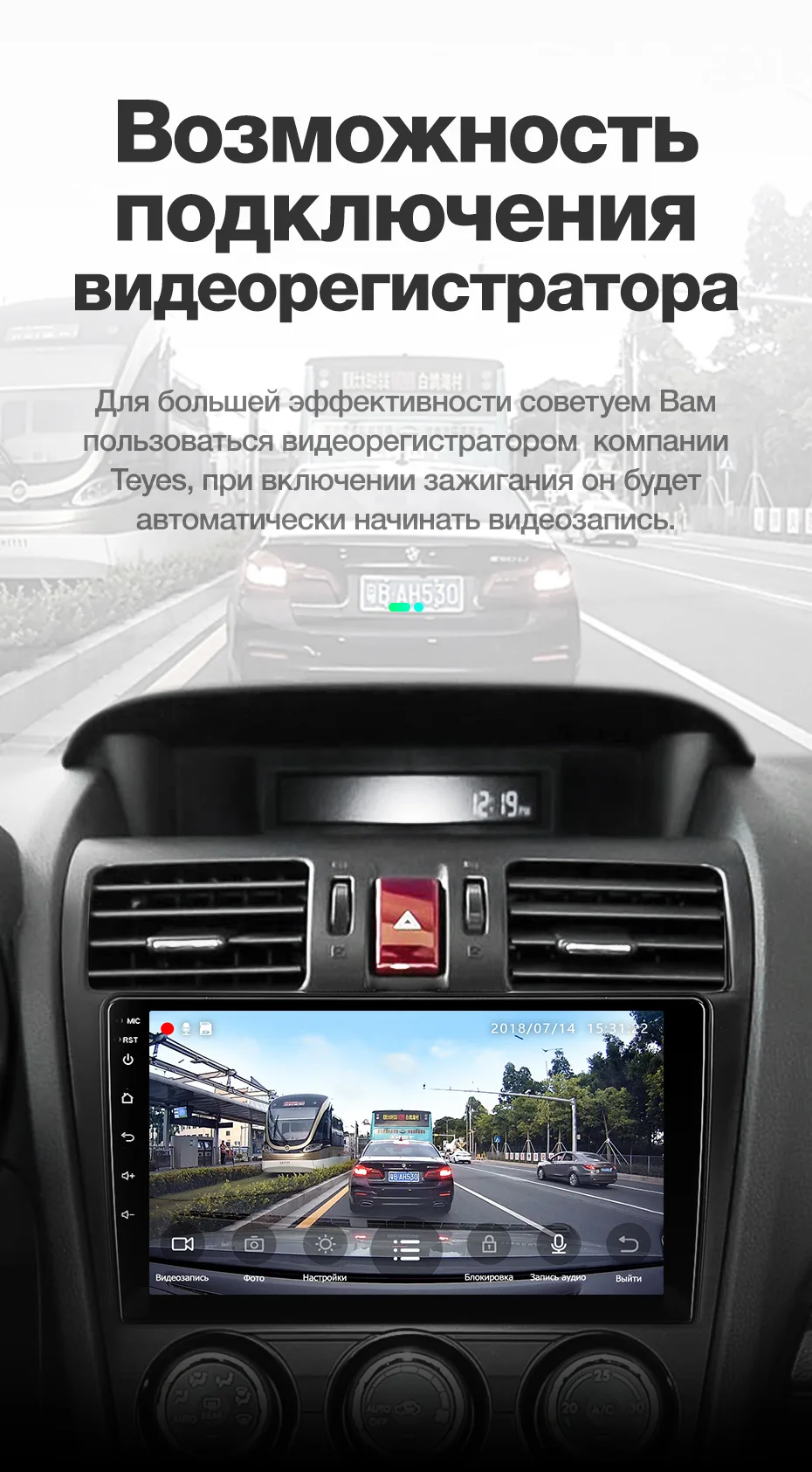 TEYES SPRO Штатное Головное устройство For Subaru Forester Impreza 2012- GPS Android 8.1 aвтомагнитола магнитола автомагнитолы Андроид для Субару Форестер 4 SJ аксессуары штатная магнитола автомобильная мультимедиа