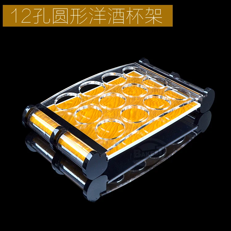 

BAKEST 54 мм апертура круглое отверстие 12 голов держатель вина КТВ виски винный шкаф