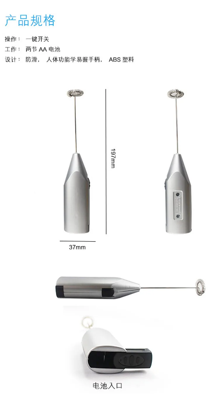 2016 модный вспениватель молока для горячих напитков пенообразователь миксер