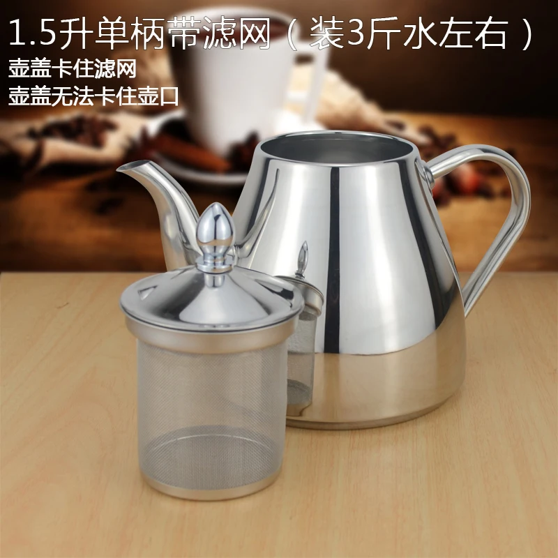 

stainless steel tea pot with tea strainer teapot with tea infuser teaware sets tea kettle infuser teapot for induction