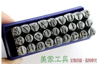 diy tools 18 mm capital letter a z punch stamp set 27 piece jewelry making tools jewelry tools equipment
