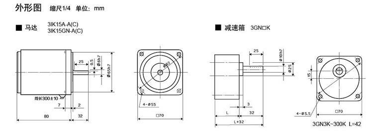 6W / 15/25/40/60/90 / 120W 220V AC gear speed motor / gear motor / governor