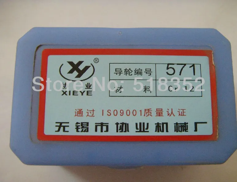 Направляющее колесо (шкив) для резки проволоки Xieye 571 od мм x l20.5мм высокая точность
