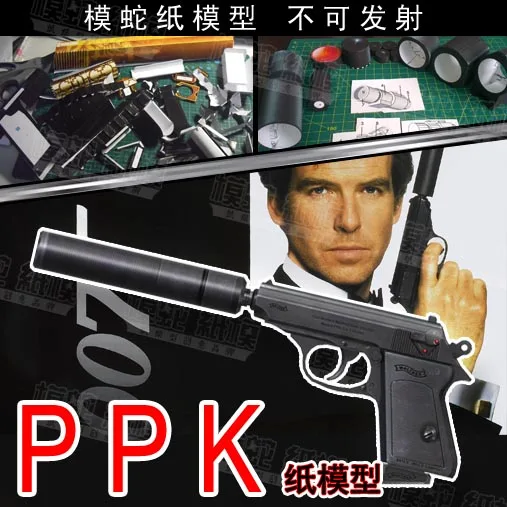 3D бумажная модель пистолеты 007 Ppk пистолеты ручной работы DIY игрушка