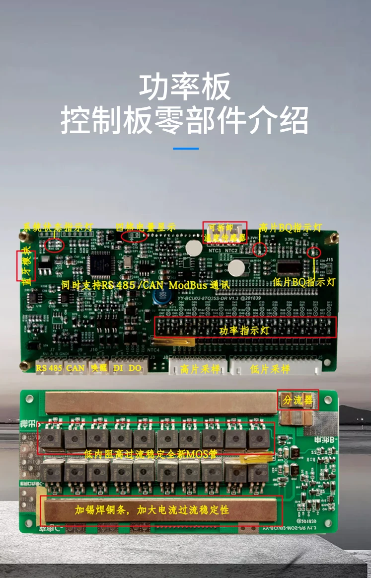6S 7S 10S 13S 16S 20S 24S 25S 300A Smart BMS с bluetooth App RS485 conmmunication для Li-Ion Lifepo4 аккумулятор лто пакет