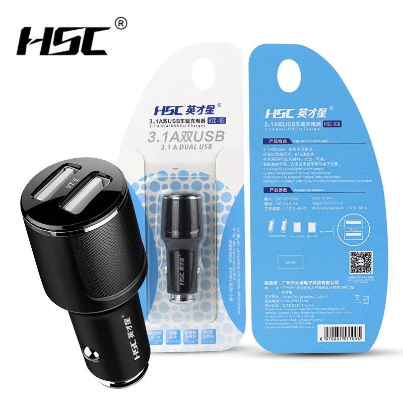 Автомобильное зарядное устройство HSC 3 1 а с двумя usb портами умный адаптер быстрой