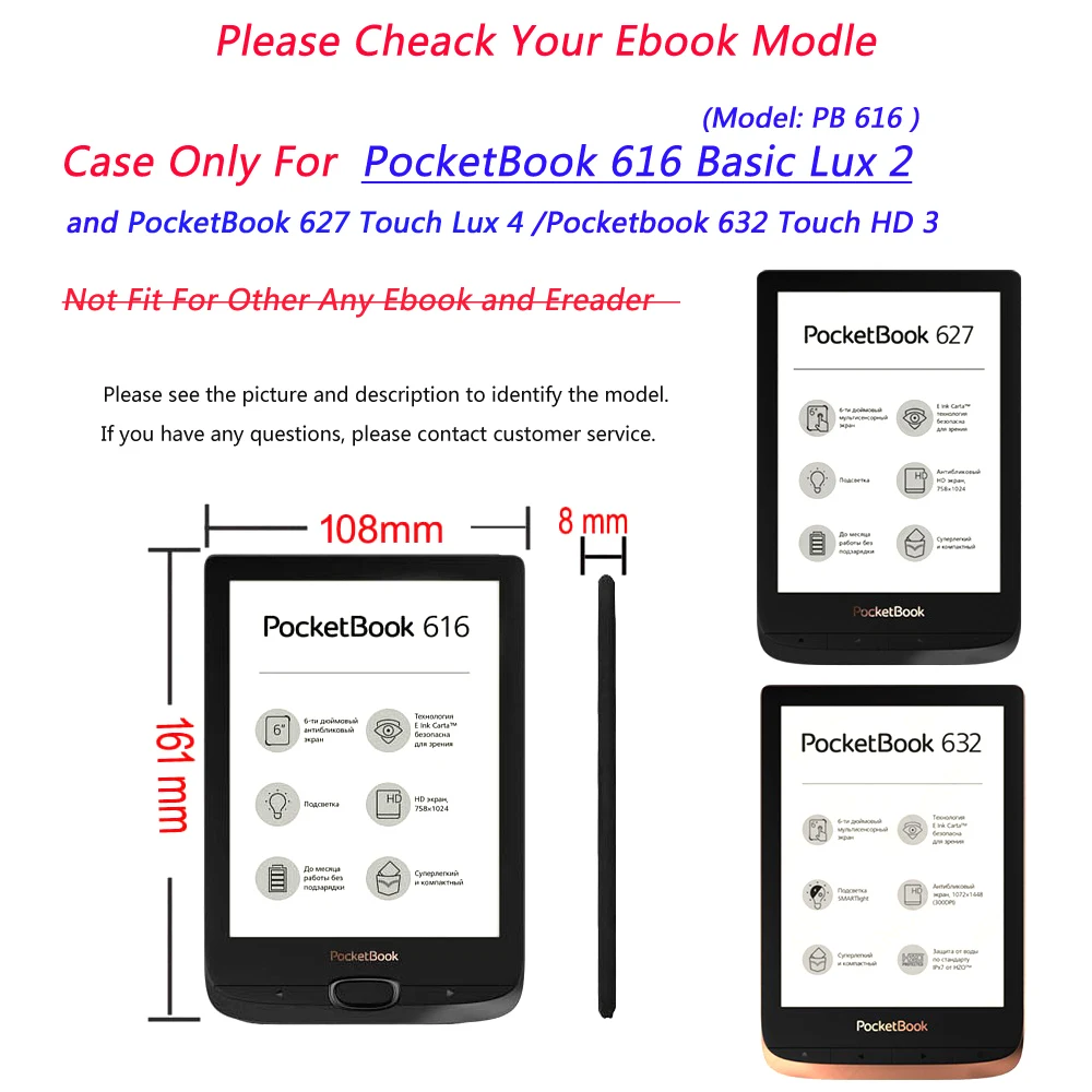 Расширенный ТПУ мягкий чехол для pocketbook 616 ультратонкий Электронный магнитный