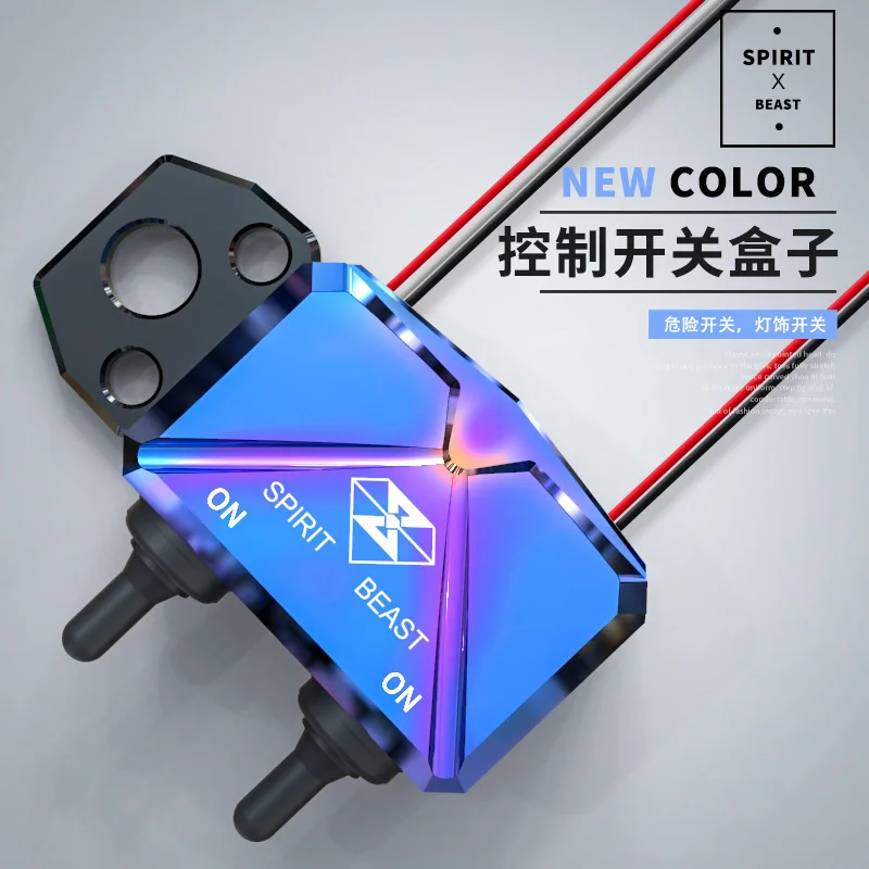 Переключатель SPIRIT BEAST для мотоцикла модифицированные аксессуары аварийные огни