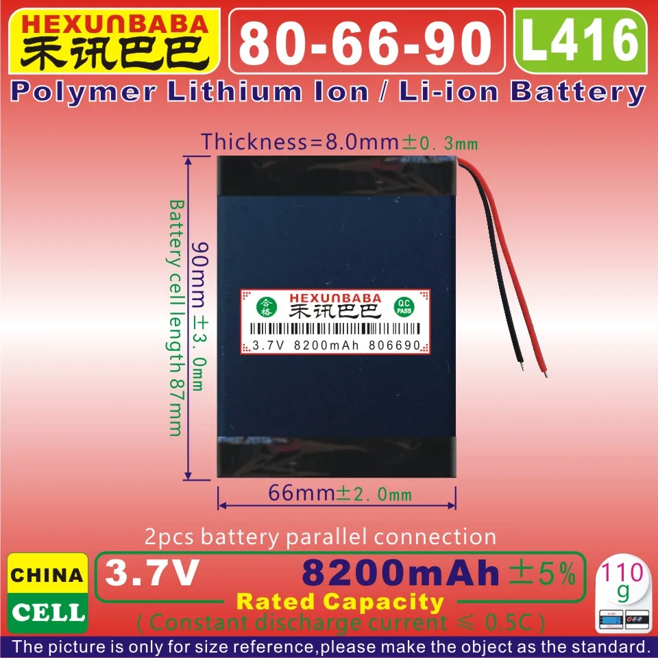 [L416] 3 7 в 8200 мАч [806690] полимерная литий-ионная/литий-ионная батарея для внешнего
