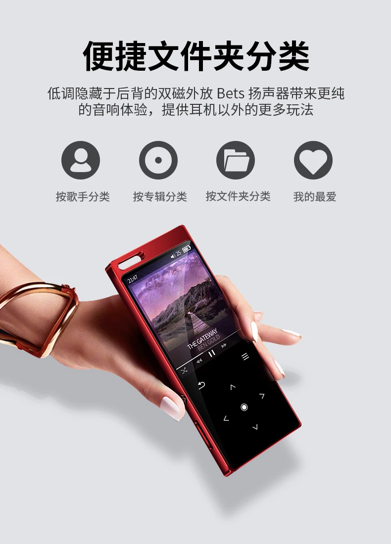 Оригинальный водонепроницаемый Hi-Fi MP3-плеер BENJIE M3 IPX4 8 ГБ Мини Портативный Аудио