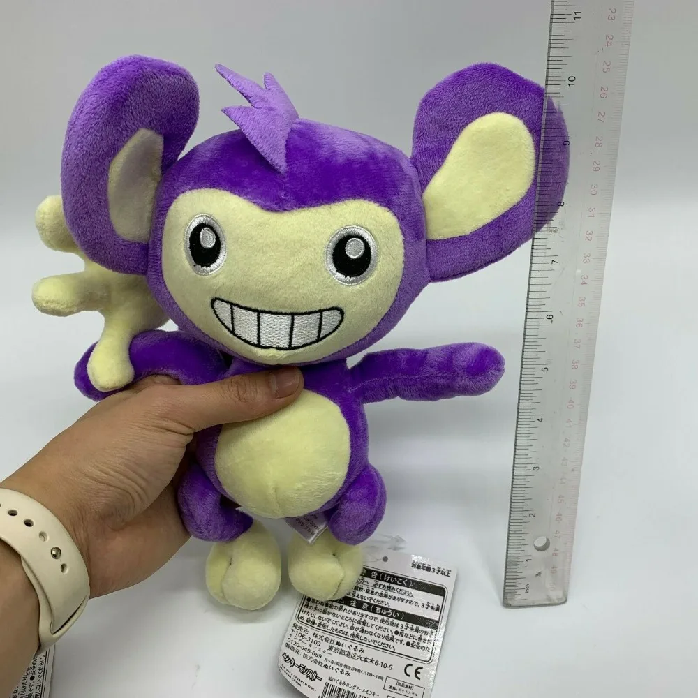 Aipom плюшевая мягкая игрушка кукла плюшевое чучело 10&quot|Персонажи мультфильмов и