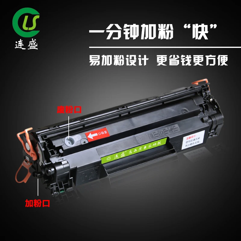 MOOWAY совместимый тонер картридж для HP88A HP1007 M1136 P1108 HP1008 HP388A|compatible toner cartridges|toner