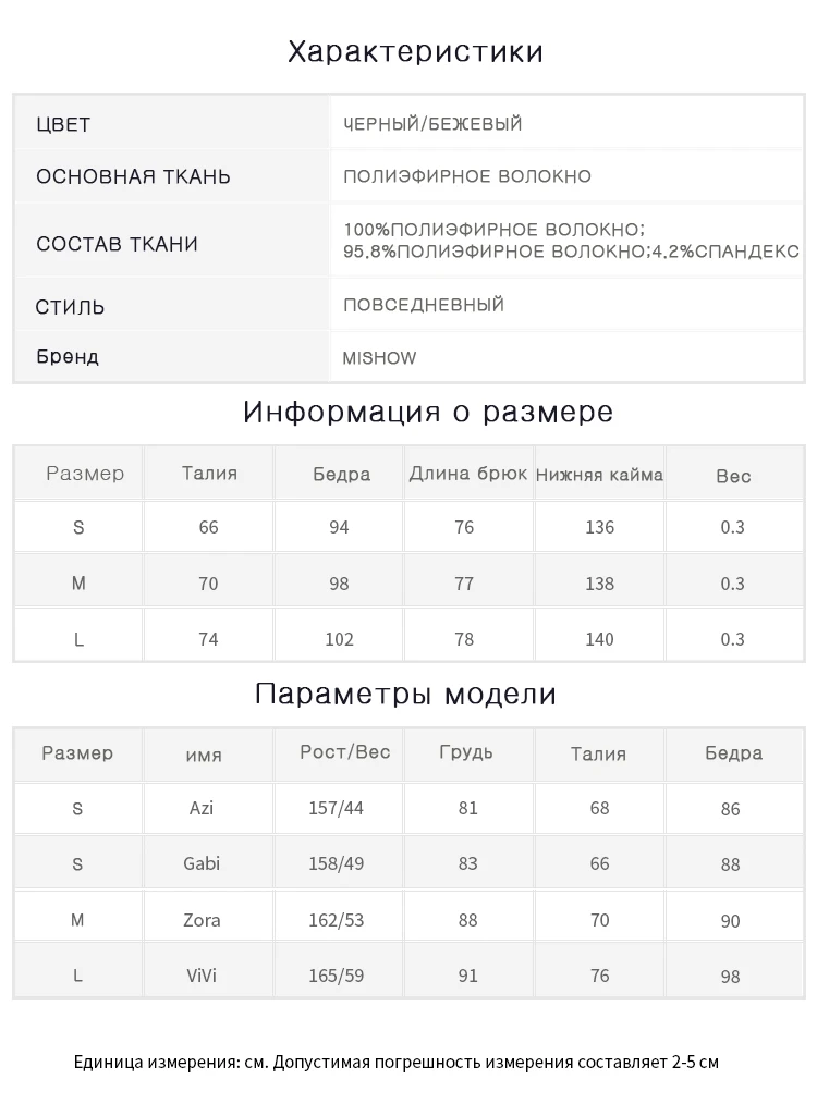 Mishow летняя новая коллекция Повседневная Длинная юбка средней длины в полоску с высокой талией и поясом MX19B1892