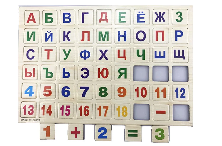 Детская деревянная магнитная головоломка с русским алфавитом, обучающая игрушка с русским языком для классной доски, Детская забавная игрушка