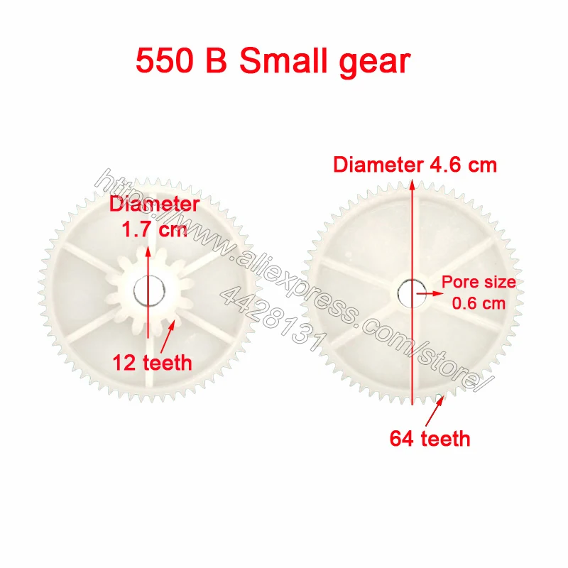 B 550 Small gear Детская пластиковая Шестерня электромобиля, 550 зубчатая передача для электрических детских автомобилей, Детская Металлическая Шестерня электромобиля для 390 коробок передач - Цвет: B 550 Small gear
