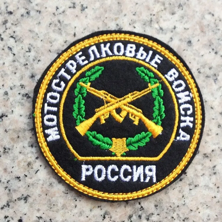 Оригинальные российские военные нашивки с вышивкой изысканный русский