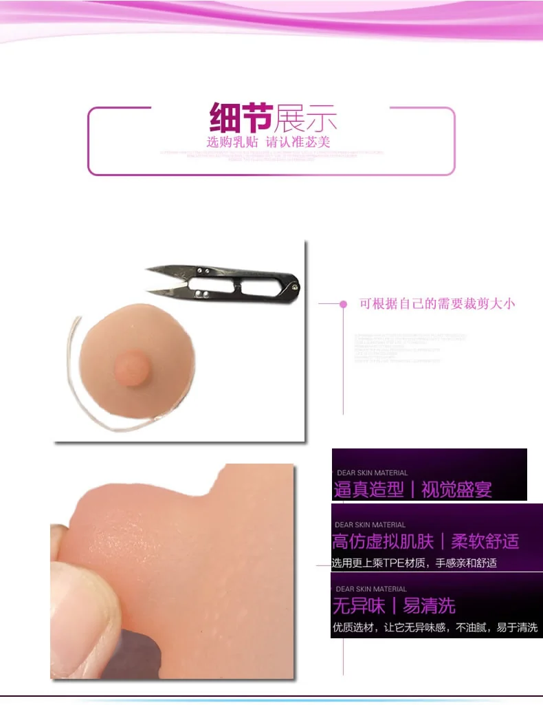 Ниппель|flower nipples|women nipplemini nipples |