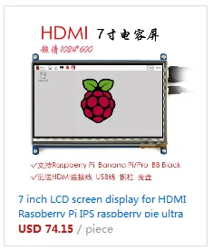 Nextion 7,0 дюйма TFT сенсорный экран 800x480 UART HMI умный ЖК-модуль панель дисплея для Raspberry Pi